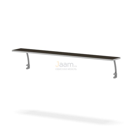 Мебель для персонала Полка легкая ПК-СТД-ПЛС180Х25